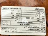 Lexus LS 250 2011
